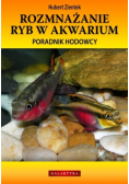 Rozmnażanie ryb w akwarium