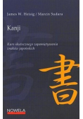 Kanji Kurs skutecznego zapamiętywania znaków japońskich