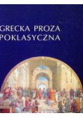 Grecka proza poklasyczna