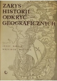 Zarys historii odkryć geograficznych