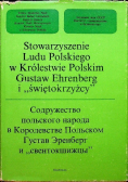 Stowarzyszenie Ludu Polskiego w Królestwie Polskim