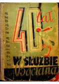 40 lat w służbie bociana 1947 r.