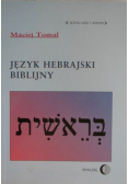 Język hebrajski biblijny