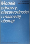 Modele odnowy niezawodności i masowej obsługi