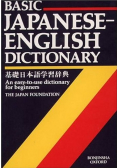Basic Japanese English Dictionary