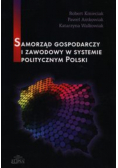 Samorząd gospodarczy i zawodowy w systemie politycznym Polski