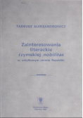 Zainteresowania literackie rzymskiej nobilitas