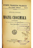 Wojna Chocimska, 1909 r.