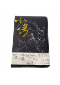 Notes A5/112K Orientalny