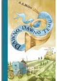 Dawno dawno temu