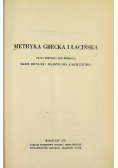 Metryka Grecka i Łacińska