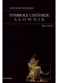 Symbole chińskie Słownik