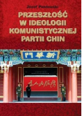 Przeszłość w ideologii komunistycznej partii Chin