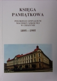 Księga pamiątkowa