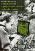 Cyberprzestrzeń w geograficznych badaniach środowiska człowieka