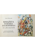 Książęta Pomorza Zachodniego na pieczęciach