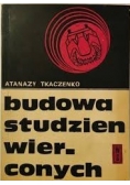 Budowa studzien wierconych cz II