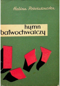 Hymn bałwochwalczy