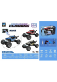Pojazd R/C Metal + dym + ładowarka