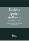 Kodeks spółek handlowych z komentarzem