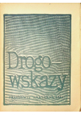 Drogowskazy