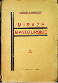 Miraże mandżurskie 1932 r.