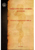 Okręgowa Izba Lekarska w Łodzi