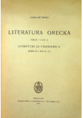 Literatura Grecka Tom III Część 2 Literatura za Cesarstwa II