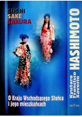Sushi sake sakura