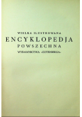 Encyklopedja powszechna Wydawnictwa Gutenberga Tom 1 do 20 około 1930 r.