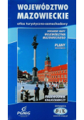 Województwo mazowieckie atlas turystyczno-samochodowy