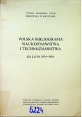 Polska Bibliografia naukoznawstwa i technoznawstwa