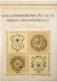 Księga pamiątkowa 750 - lecia prawa chełmińskiego Tom 1