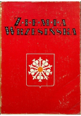 Ziemia wrzesińska Przeszłość i teraźniejszość