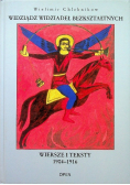 Widziądz widziadeł bezkształtnych