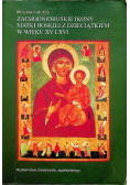 Zachodnioruskie ikony Matki Boskiej z dzieciątkiem w wieku XV i XVI