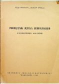 Podręcznik języka hebrajskiego