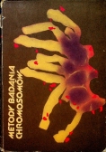 Metody badania chromosomów