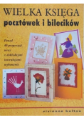 Wielka księga pocztówek i bilecików