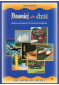 Dawniej a dziś