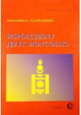 Współczesny język mongolski