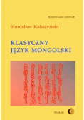 Klasyczny język mongolski