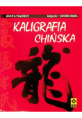 Kaligrafia chińska