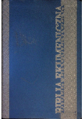 Biblia Ekumeniczna