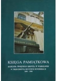 Księga Pamiątkowa