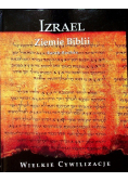 Izrael Ziemie Biblii