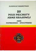 25 Pułk piechoty armii krajowej