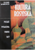 Kultura rosyjska w ojczyźnie  Postacie wydarzenia symbole daty