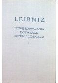 Rozważania dotyczące rozumu ludzkiego Tom I