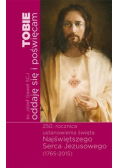 Tobie oddaję się i poświęcam